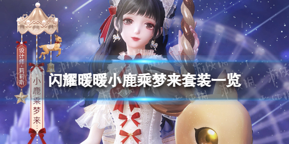 ��ҫůůС¹��������װ��ô��