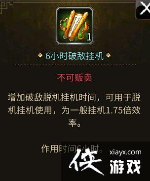 ������ȺӢ��M�������淨����