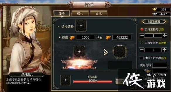 ������ȺӢ��M�������淨����