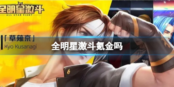 ȫ���Ǽ���봽���