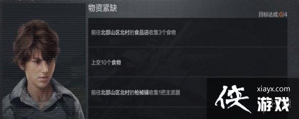 暗区突围六个钥匙链怎么获得 暗区突围六个钥匙链怎么获得