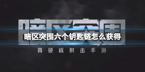 ����ͻΧ����Կ������ô���