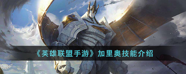 ��Ӣ���������Ρ�����¼��ܽ���