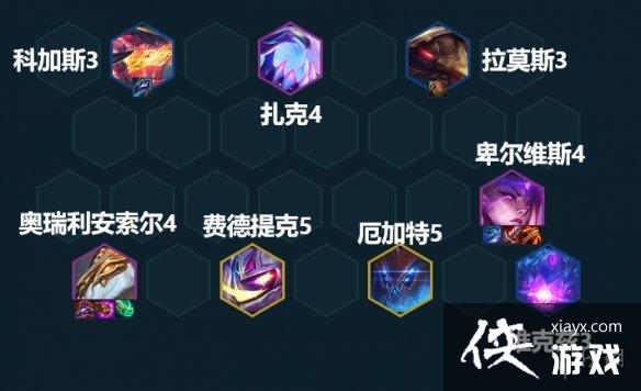 云顶之弈手游拼多多卡莎阵容推荐 云顶之弈手游拼多多卡莎阵容推荐