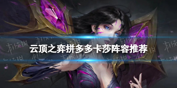 �ƶ�֮������ƴ��࿨ɯ�����Ƽ�