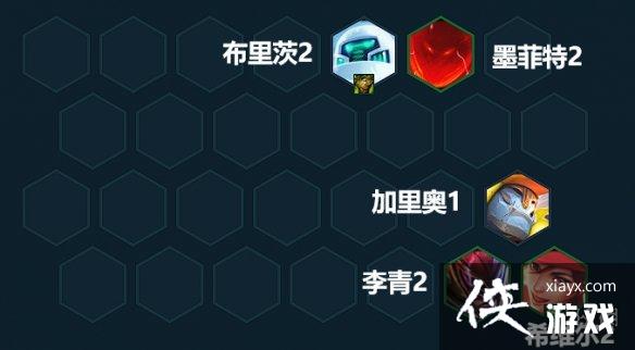 云顶之弈手游拼多多卡莎阵容推荐 云顶之弈手游拼多多卡莎阵容推荐