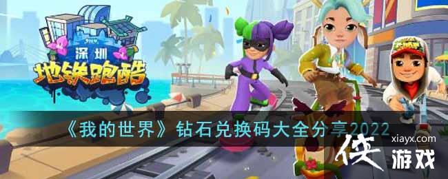 �������ܿᡷ���¶һ����ȫ����2022