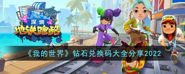 �������ܿᡷ���¶һ����ȫ����2022