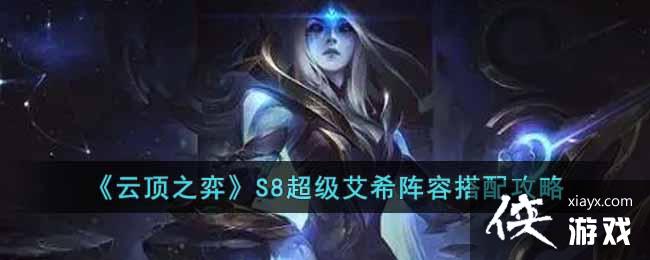 ���ƶ�֮�ġ�S8������ϣ���ݴ��乥��