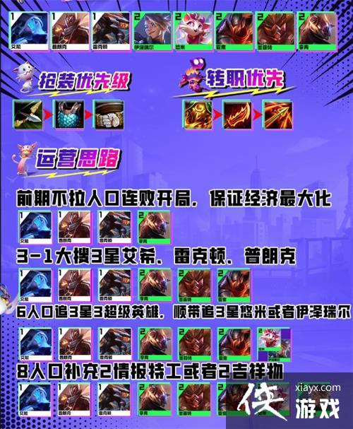 ���ƶ�֮�ġ�S8������ϣ���ݴ��乥��