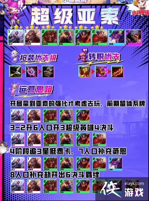 ���ƶ�֮�ġ�S8�������������Ƽ�