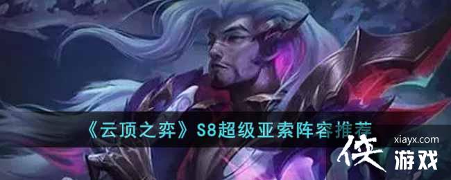 ���ƶ�֮�ġ�S8�������������Ƽ�