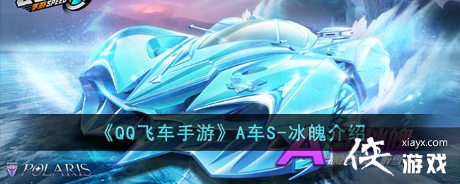 ��QQ�ɳ����Ρ�A��S-���ǽ���