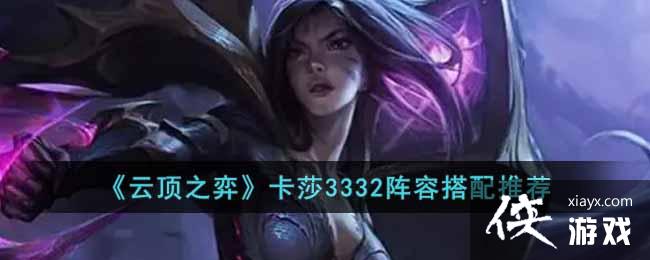 ���ƶ�֮�ġ���ɯ3332���ݴ����Ƽ�