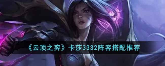 ���ƶ�֮�ġ���ɯ3332���ݴ����Ƽ�