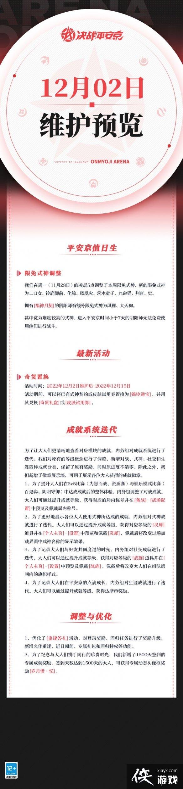 ��սƽ����12��9�ո�������