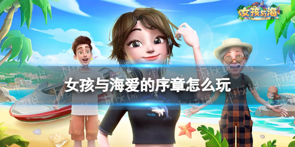 Ů���뺣����������ô��