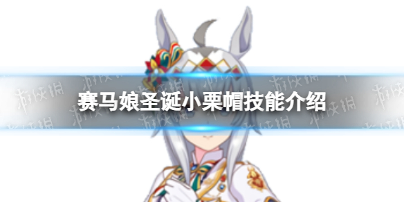 ������ʥ��С��ñ��ô��