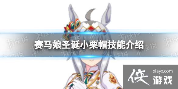 ������ʥ��С��ñ��ô��