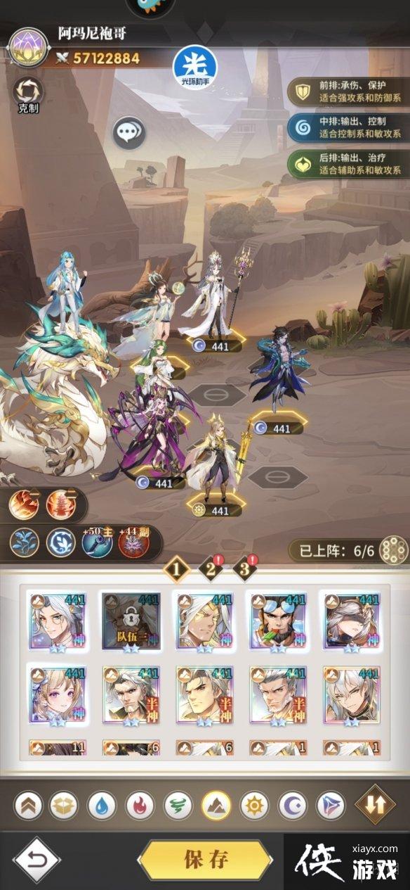 斗罗大陆武魂觉醒剧毒流阵容推荐 斗罗大陆武魂觉醒剧毒流阵容推荐