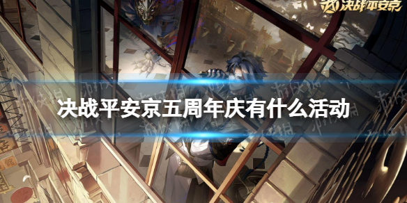 ��սƽ��������������ʲô�