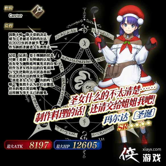 FGO圣诞七期无限池材料 FGO圣诞七期无限池材料