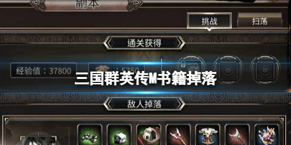 ����ȺӢ��M�鼮����