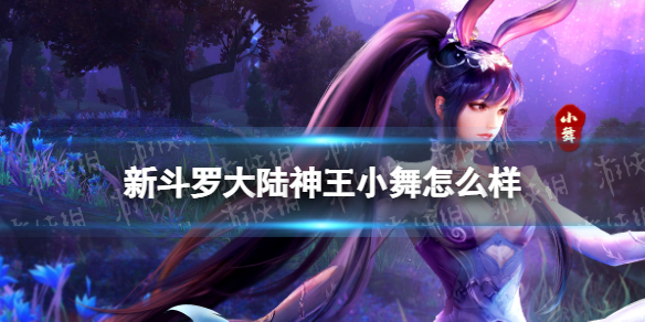 �¶��޴�½����С����ô��