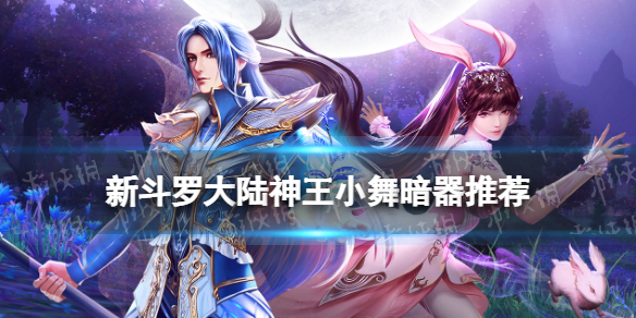 �¶��޴�½����С�谵���Ƽ�