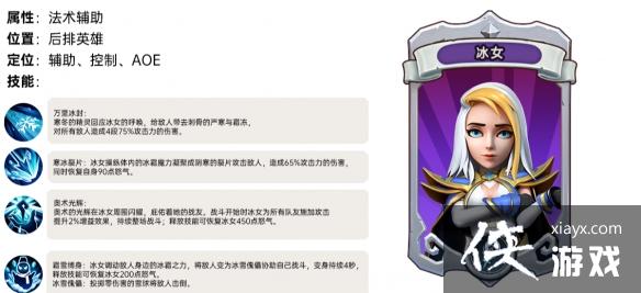 我叫mt归来冰女厉害吗 我叫mt归来冰女厉害吗