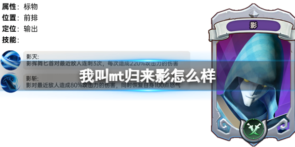 �ҽ�mt����Ӱ��ô��