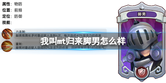 �ҽ�mt����������ô��