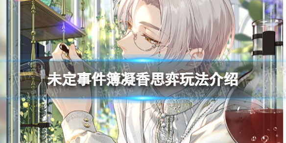 δ���¼�������˼����ô��