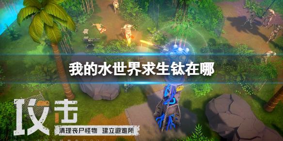 �ҵ�ˮ��������������