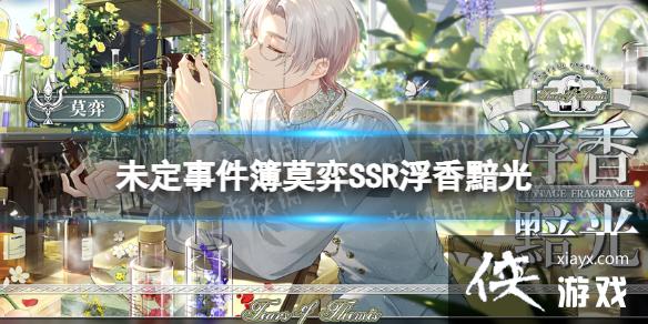 δ���¼���Ī��SSR��������