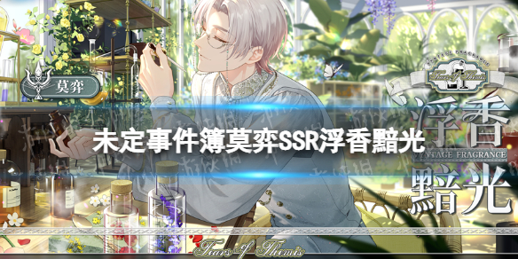 δ���¼���Ī��SSR��������