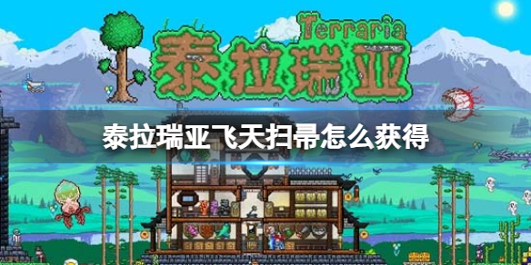 ̩�����Ƿ���ɨ����ô���