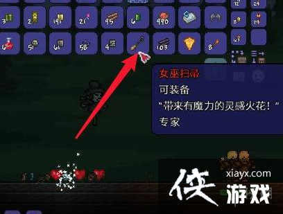 ̩�����Ƿ���ɨ����ô���