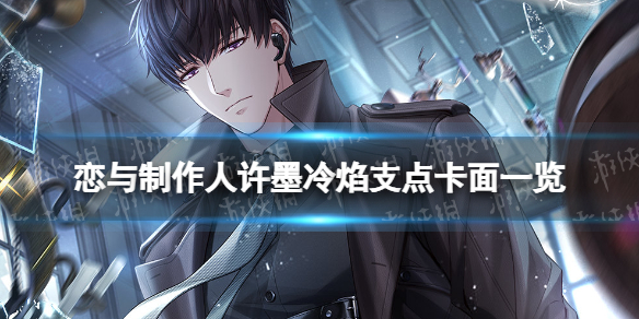 ������������ī����֧�㿨��һ��