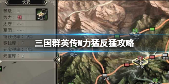 ����ȺӢ��M���ͷ��͹���