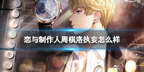 ����������������ִ����ô��