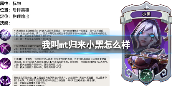 �ҽ�mt����С����ô��