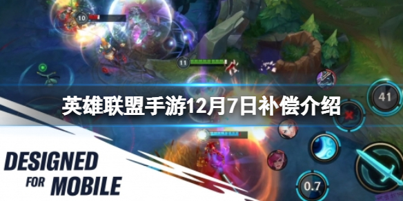 Ӣ����������12��7�ղ�������