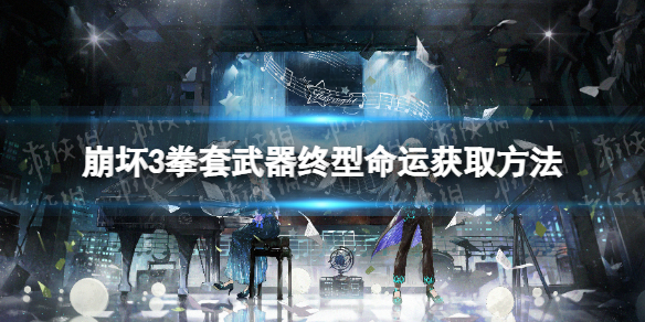 ����3ȭ����������������ô��ȡ