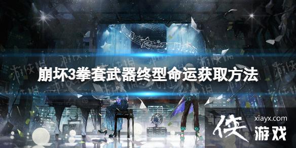 ����3ȭ����������������ô��ȡ