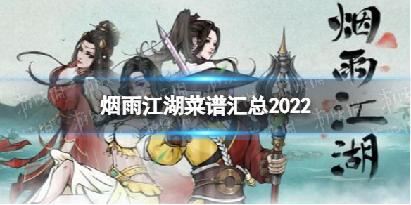 ���꽭�����׻���2022