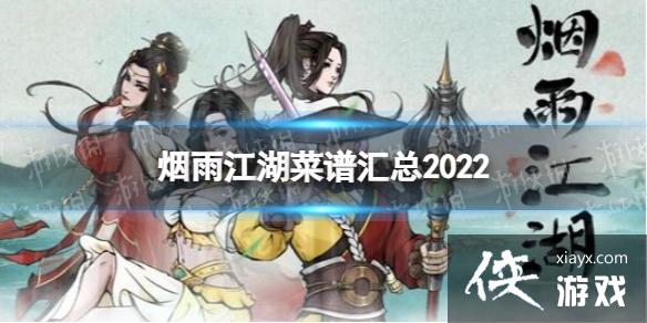 ���꽭�����׻���2022