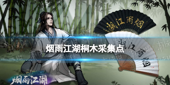 ���꽭��ͩľ�ɼ������