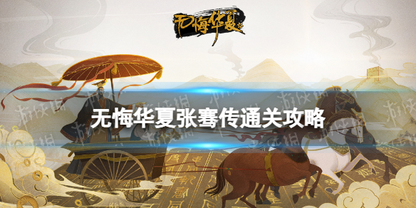 �޻ڻ�����年�ͨ�ع���