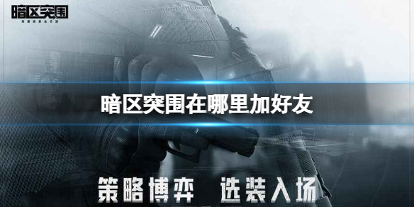 ����ͻΧ������Ӻ���